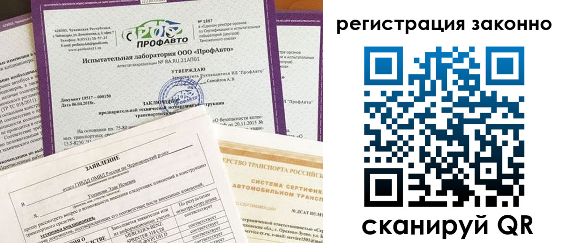 прописка законно в Кораблино