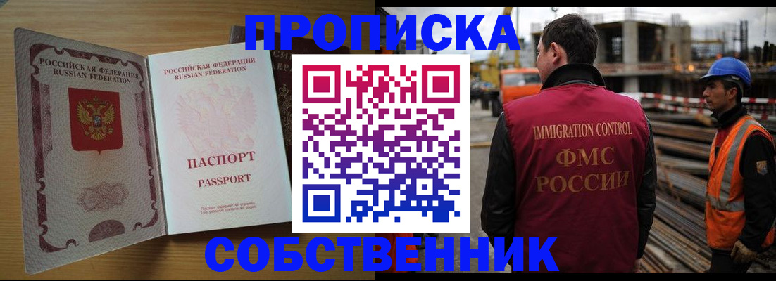 регистрация для дет. сада в Кораблино