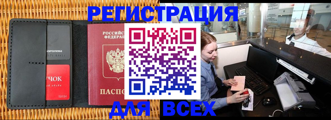 регистрация для дет. сада в Кораблино