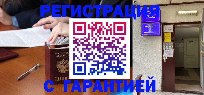 регистрация для школы в Кораблино