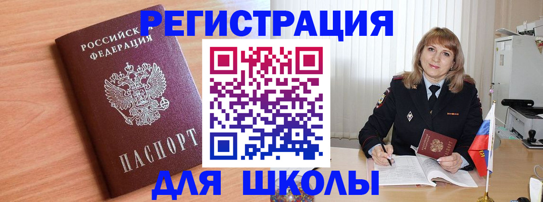 форма 3 в Кораблино